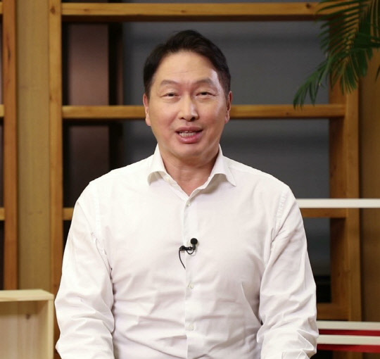 최태원 SK그룹 회장 영상메시지 캡처. <SK그룹 제공>